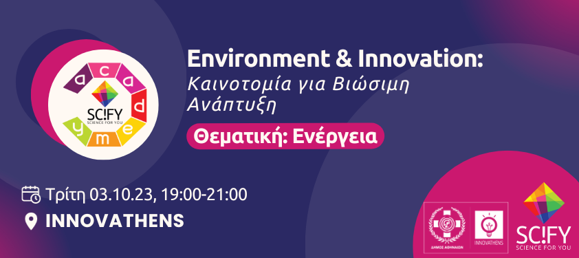 Environment & Innovation: Innovation for Sustainable Development Theme: Energy