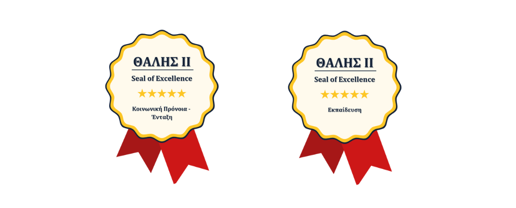 Μία ακόμα διάκριση της SciFY σε εθνικό επίπεδο!